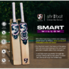 SG Smart Willow English Willow Cricket Bat with SG|Str8bat Sensor